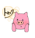 もっと！たのしい沼の民（個別スタンプ：36）