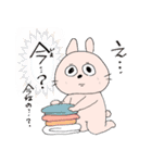 もっと！たのしい沼の民（個別スタンプ：39）