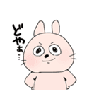 もっと！たのしい沼の民（個別スタンプ：40）