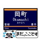 宝塚線 箕面線 駅名 今まだこの駅です！（個別スタンプ：8）