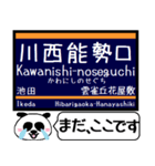 宝塚線 箕面線 駅名 今まだこの駅です！（個別スタンプ：13）