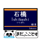 宝塚線 箕面線 駅名 今まだこの駅です！（個別スタンプ：20）