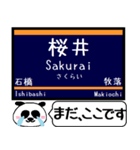 宝塚線 箕面線 駅名 今まだこの駅です！（個別スタンプ：21）