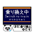 宝塚線 箕面線 駅名 今まだこの駅です！（個別スタンプ：33）