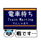 宝塚線 箕面線 駅名 今まだこの駅です！（個別スタンプ：35）