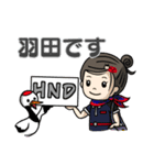 CAさんの日常（個別スタンプ：1）