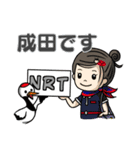 CAさんの日常（個別スタンプ：2）