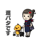 CAさんの日常（個別スタンプ：6）