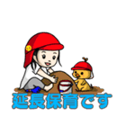CAさんの日常（個別スタンプ：20）