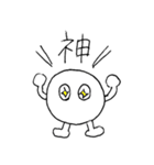 球人間の日常（個別スタンプ：5）