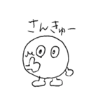球人間の日常（個別スタンプ：6）