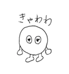 球人間の日常（個別スタンプ：7）