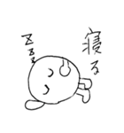 球人間の日常（個別スタンプ：11）