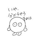 球人間の日常（個別スタンプ：13）