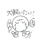 球人間の日常（個別スタンプ：15）