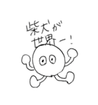 球人間の日常（個別スタンプ：16）