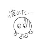 球人間の日常（個別スタンプ：17）
