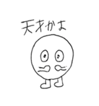 球人間の日常（個別スタンプ：18）