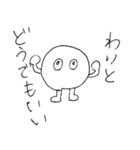 球人間の日常（個別スタンプ：19）