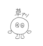 球人間の日常（個別スタンプ：20）