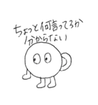 球人間の日常（個別スタンプ：22）