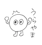 球人間の日常（個別スタンプ：23）