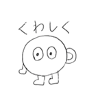 球人間の日常（個別スタンプ：27）