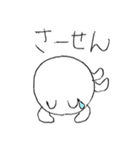 球人間の日常（個別スタンプ：29）