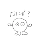 球人間の日常（個別スタンプ：30）