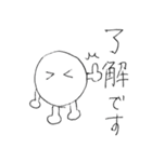 球人間の日常（個別スタンプ：32）