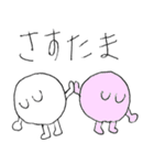 球人間の日常（個別スタンプ：33）