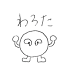 球人間の日常（個別スタンプ：34）