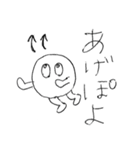 球人間の日常（個別スタンプ：36）