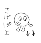 球人間の日常（個別スタンプ：37）