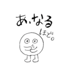 球人間の日常（個別スタンプ：38）