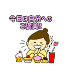 ダイエット女子の言い訳スタンプ（個別スタンプ：2）