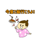 ダイエット女子の言い訳スタンプ（個別スタンプ：7）