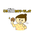 ダイエット女子の言い訳スタンプ（個別スタンプ：9）