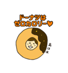 ダイエット女子の言い訳スタンプ（個別スタンプ：10）