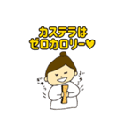 ダイエット女子の言い訳スタンプ（個別スタンプ：11）