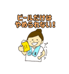 ダイエット女子の言い訳スタンプ（個別スタンプ：12）