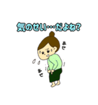 ダイエット女子の言い訳スタンプ（個別スタンプ：14）