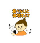 ダイエット女子の言い訳スタンプ（個別スタンプ：15）