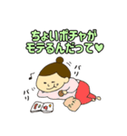 ダイエット女子の言い訳スタンプ（個別スタンプ：17）
