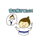 ダイエット女子の言い訳スタンプ（個別スタンプ：18）