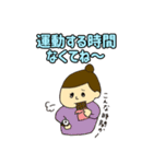 ダイエット女子の言い訳スタンプ（個別スタンプ：20）