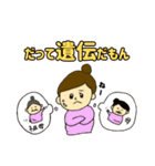 ダイエット女子の言い訳スタンプ（個別スタンプ：21）