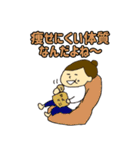 ダイエット女子の言い訳スタンプ（個別スタンプ：22）