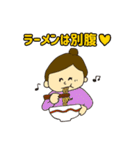 ダイエット女子の言い訳スタンプ（個別スタンプ：26）