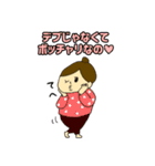 ダイエット女子の言い訳スタンプ（個別スタンプ：27）